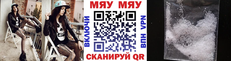 Наркота Новоаннинский ГАШ  Конопля  блэк спрут как войти  Меф мяу мяу  APVP  АМФ 