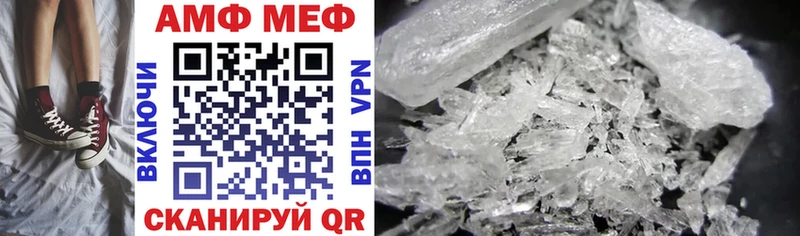 Amphetamine Premium  наркошоп  Новоаннинский 