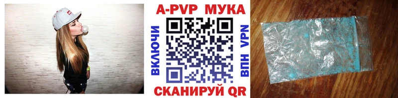 Альфа ПВП VHQ  Новоаннинский 