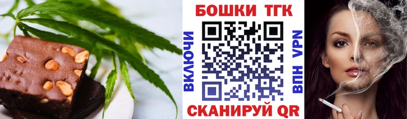 Еда ТГК конопля  дарнет шоп  Новоаннинский 