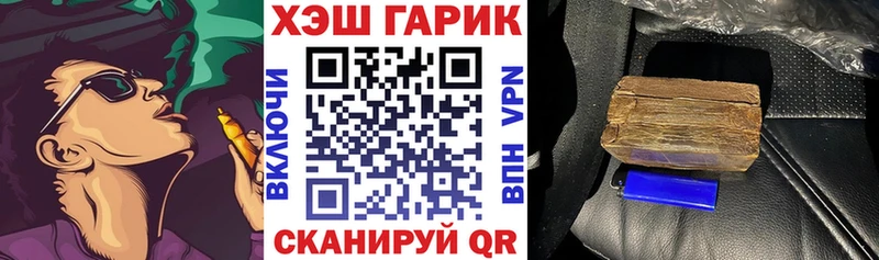 ГАШ Изолятор  Новоаннинский 