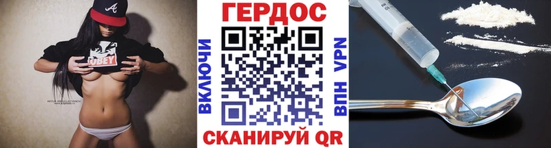 ГЕРОИН Афган цена наркотик Новоаннинский