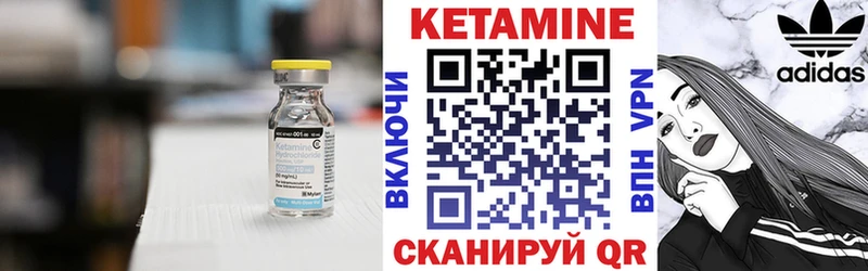КЕТАМИН VHQ  Новоаннинский 