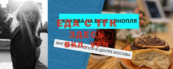 дмт Абаза