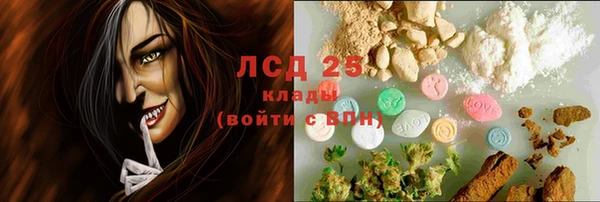 прущий лед Алексеевка