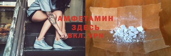 прущий лед Алексеевка