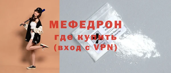стаф Абинск