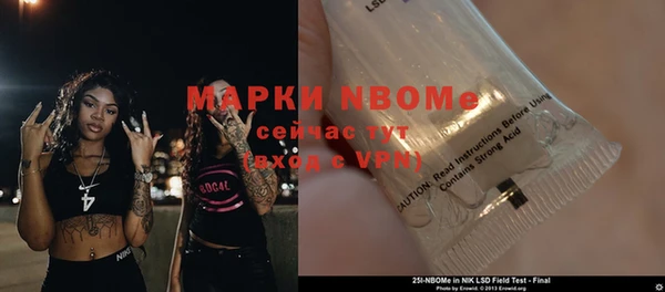 марки lsd Алексин