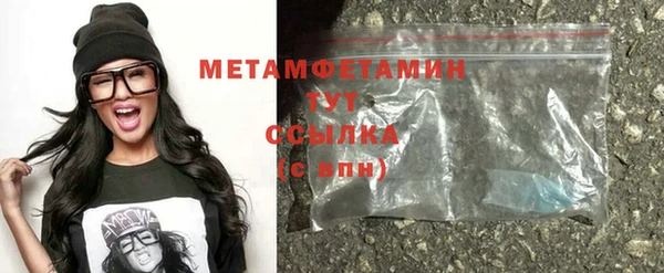 марки nbome Абдулино