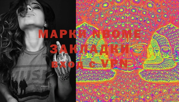 марки nbome Абдулино
