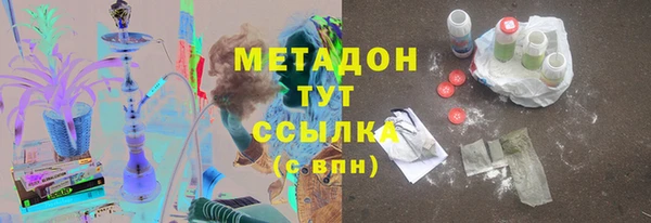 дмт Абаза