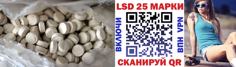 нарко площадка состав  Новоаннинский  ЛСД экстази ecstasy 