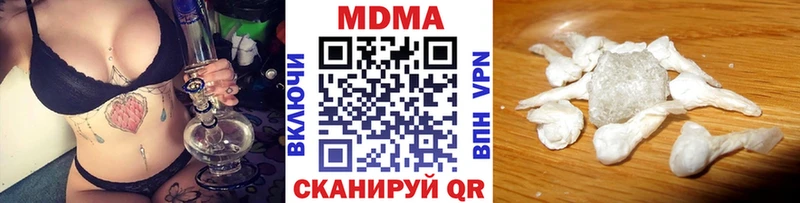 MDMA кристаллы  darknet наркотические препараты  Новоаннинский  где купить наркоту 