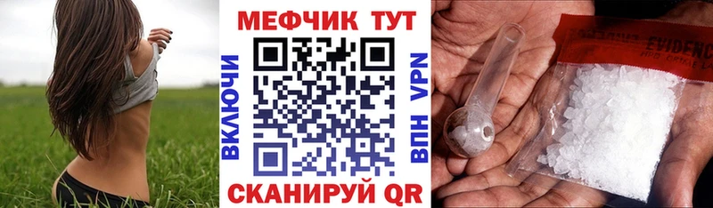 Мефедрон mephedrone  цена наркотик  shop наркотические препараты  Новоаннинский 