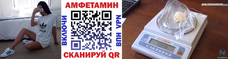купить   Новоаннинский  площадка состав  Метамфетамин мет 