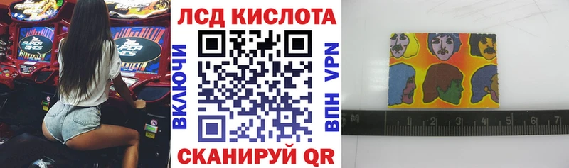 Наркотические марки 1,5мг хочу наркоту blacksprut tor Новоаннинский