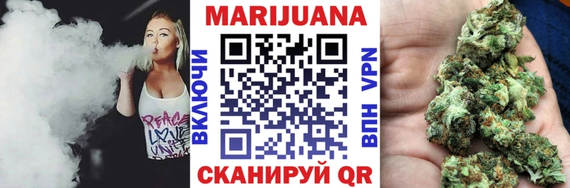 OMG как войти  Новоаннинский  Марихуана сатива  закладка 